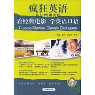 看經典電影學英語口語(附贈MP3)