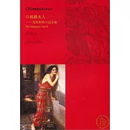 O侯爵夫人：克萊斯特小說全集