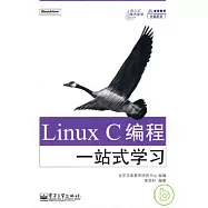 Linux C編程一站式學習