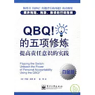QBQ!的五項修煉︰提高責任意識的實踐(白金版)