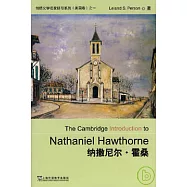 納撒尼爾&middot;霍桑(英文版)
