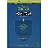 《哈佛商業評論》精粹譯叢(典藏本共36冊)