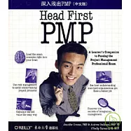 深入淺出PMP(中文版)