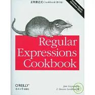 正則表達式Cookbook(英文影印本)
