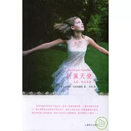 折翼天使