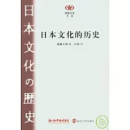 日本文化的歷史