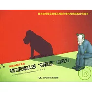 我的那條叫做抑郁症的黑狗