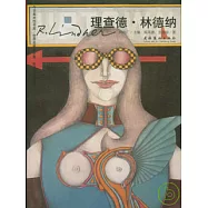 理查德‧林德納