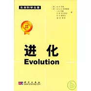 進化(附贈光盤)