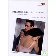 熱鐵皮屋頂上的貓