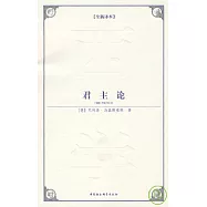 博客來 作者 意 馬基雅弗利