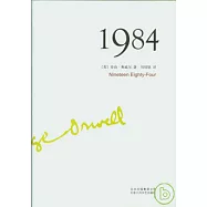1984