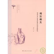 利害相關：明清以來江南蘇松地區民間信仰研究