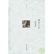 雅舍小品