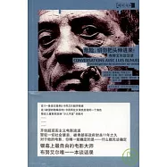 危險，切勿把頭伸進來!布努艾爾談話錄