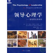 領導心理學：新視野及其研究