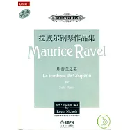 拉威爾鋼琴作品集：庫普蘭之墓