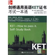 劍橋通用英語KET證書考試一本通(附贈MP3)
