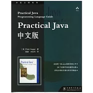 Practical Java 中文版