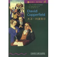 大衛‧科波菲爾(英漢對照)