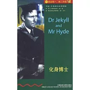 化身博士(英漢對照)