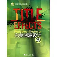 TITLE EFFECTS Photoshop + Illustrator完美創意設計.文字特效(附贈DVD光盤)
