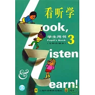 看听學 學生用書 3