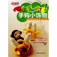 SWEETS!手鉤小飾物
