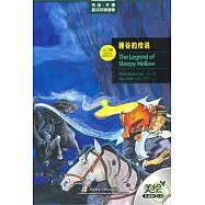 睡谷的傳說(英漢對照·附贈光盤)
