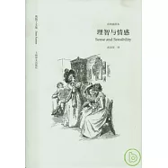 理智與情感(經典插圖本)