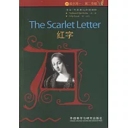 紅字(英漢對照)