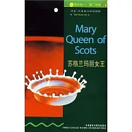 蘇格蘭瑪麗女王(英漢對照)