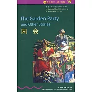 園會(英漢對照)