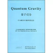量子引力