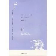 虹