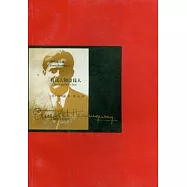 有錢人和沒錢人