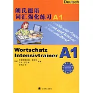 朗氏德語詞匯強化練習A1