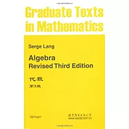Algebra Revised Third Esition(北京)