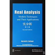 實分析(第二版)(北京)