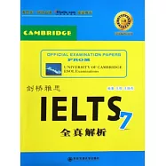 劍橋雅思IELTS 7全真解析