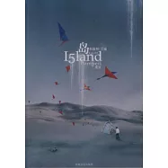 島 (Vol.9)