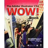 The Adobe Illustrator CS4WOW Book(附光盤)