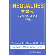 不等式