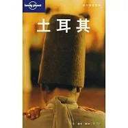 土耳其