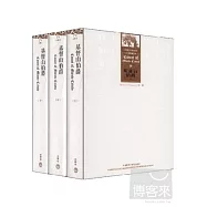 基督山伯爵(上中下)