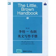 李特‧布朗英文寫作手冊(中文注釋版)