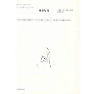 城市與狗