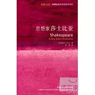 思想家莎士比亞 - VSI︰Shakespeare