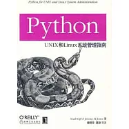 Python UNIX和Linux系統管理指南