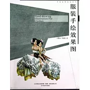 服裝手繪效果圖